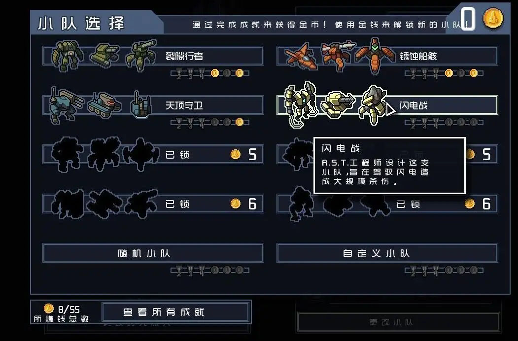 陷阵之志|中文版|本体+v1.2.88升补|XCI整合即撸版