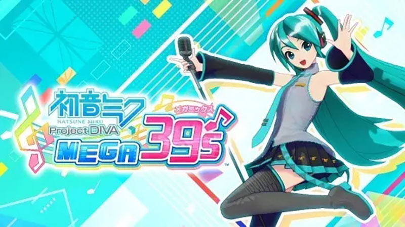 初音未來【含中文歌词补丁】 Project DIVA MEGA39s|中文版|本体+v1.0.9升补+27DLC|XCI整合即撸版