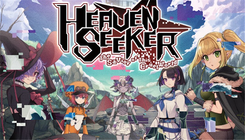 残酷世界的拯救之道 HEAVEN SEEKER The Savior of This Cruel World|中文版|本体+v1.0.4.127升补|XCI整合即撸版