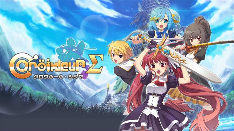 黑色规则：西格玛 Croixleur Sigma|中文版|本体+v1.0.8升补|XCI整合即撸版