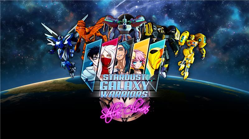 星尘银河战士：星际之颠 Stardust Galaxy Warriors Stellar Climax|中文版|本体+v01.01升补|XCI整合即撸版