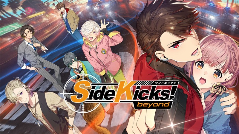 边缘伙伴！超越 Side Kicks! beyond|日文版|本体+v1.0.3升补|XCI整合即撸版