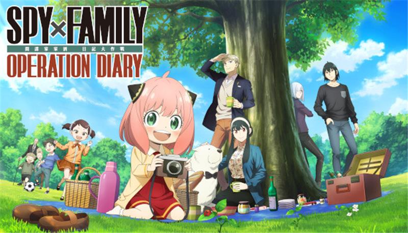 间谍过家家：日记大作战 SPY×FAMILY OPERATION DIARY|中文版|本体+v1.0.1升补+3DLC|XCI整合即撸版