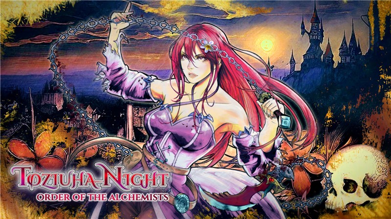 托兹奥哈之夜：炼金术士教团 Toziuha Night Order of the Alchemists|英文版|本体+v1.0.4升补|XCI整合即撸版