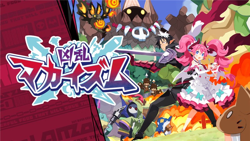 凶乱魔界主义 Chaotic Mayhem|中文版|本体+v1.1.1升补+4DLC|XCI整合即撸版