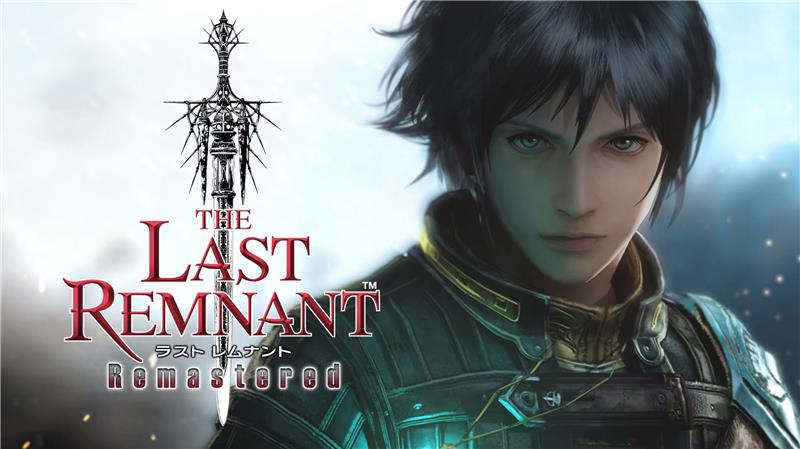 最后的神迹：重制版 THE LAST REMNANT Remastered|英文版|本体+v1.0.1升补|XCI整合即撸版