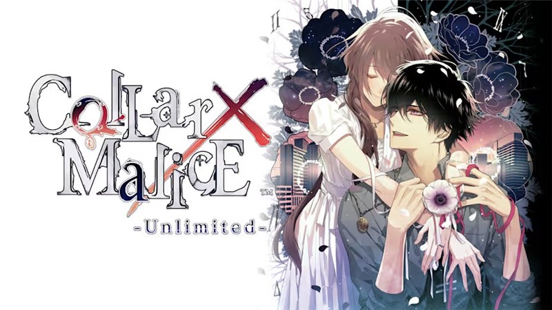 项圈x恶意：无限 Collar × Malice Unlimited|中文版|本体+v1.0.1升补|XCI整合即撸版