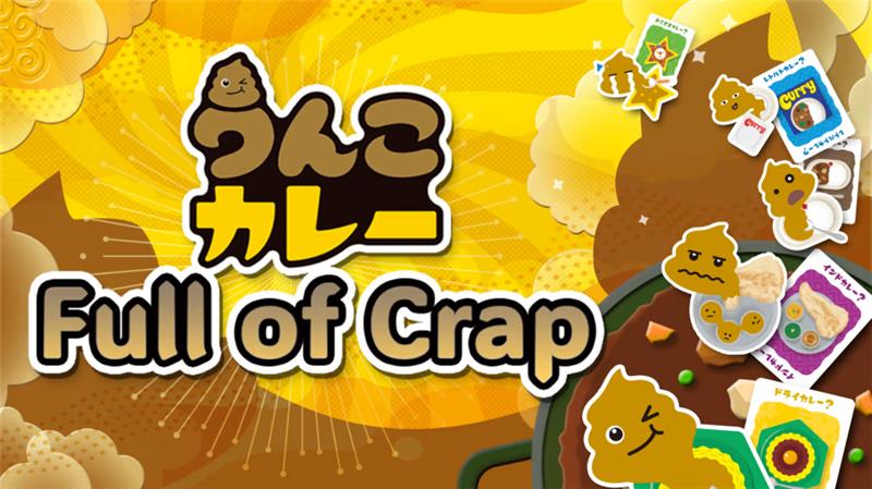 大便咖喱 Full of Crap|中文版|本体+v1.0.1升补|XCI整合即撸版