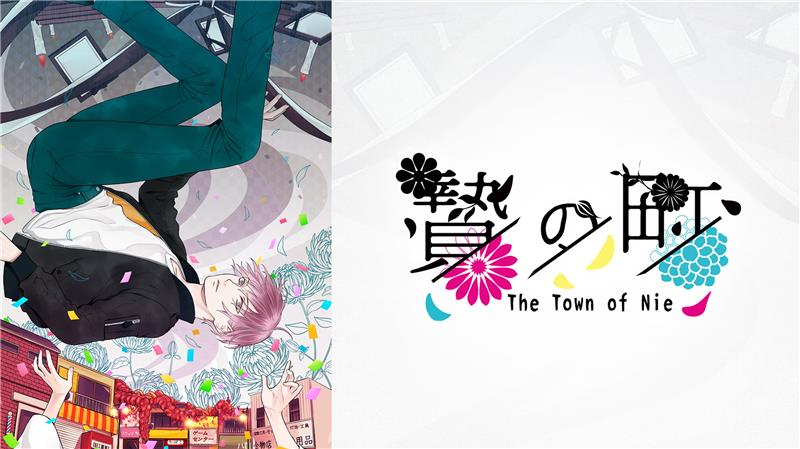 祭品小镇 The Town of Nie|中文版|本体+v1.0.1升补|XCI整合即撸版