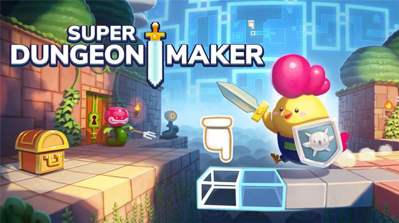 超级地牢制造者 Super Dungeon Maker|中文版|本体+v1.1.5升补+1DLC|XCI整合即撸版