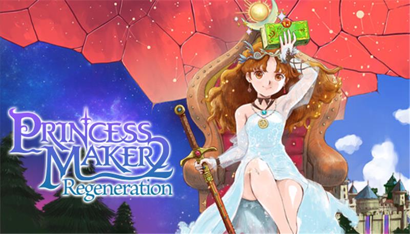 美少女梦工厂2：韶华再续 Princess Maker 2 Regeneration|中文版|本体+v1.0.1升补|XCI整合即撸版