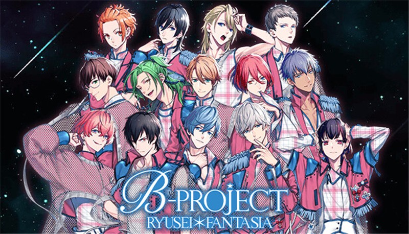 B计划：流星幻想曲 B PROJECT RYUSEI FANTASIA|中文版|原版|NSP