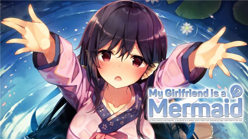 青梅竹马是人鱼姬 My Girlfriend is a Mermaid|中文版|本体+v1.2.0升补|XCI整合即撸版