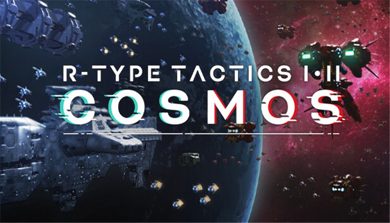 异形战机：战略 I･II 宇宙 R-TYPE TACTICS I･II COSMOS|中文版|本体+v1.0.1升补|XCI整合即撸版