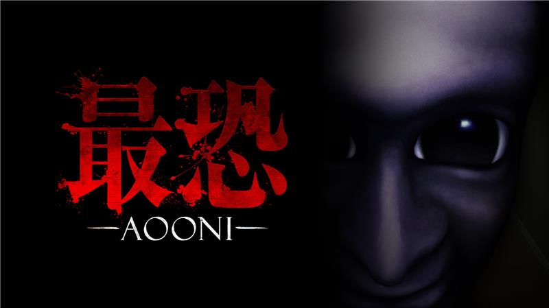 最恐 青鬼 Absolute Fear AOONI|中文版|原版|NSP