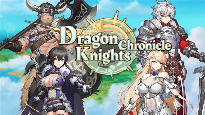 龙骑士编年史 Dragon Knights Chronicle|中文版|原版|NSP