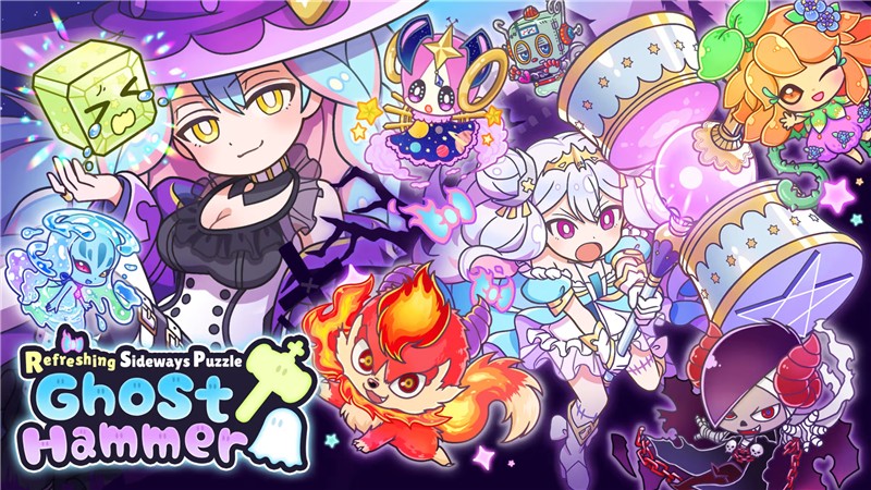 横行方块之魔锤 Refreshing Sideways Puzzle Ghost Hammer|中文版|本体+v1.0.1升补|XCI整合即撸版