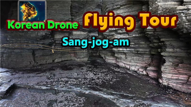 韩国无人机飞行游览：床足岩 Korean Drone Flying Tour Sang-jog-am|中文版|原版|NSP