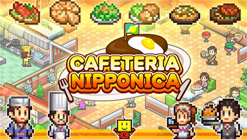 美食梦物语 Cafeteria Nipponica|中文版|本体+v2.25升补|XCI整合即撸版