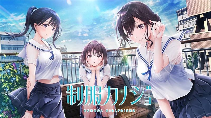 制服女友 Seifuku kanojo|日文版|本体+v1.0.2升补|XCI整合即撸版