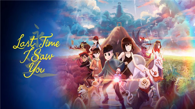 最后一次与你邂逅 Last Time I Saw You|中文版|本体+v1.1.0升补|XCI整合即撸版