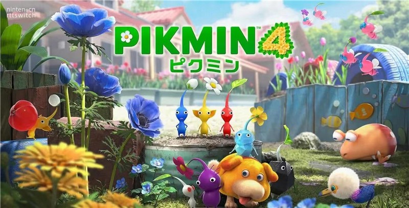 皮克敏4 Pikmin 4|中文版|本体+v1.0.2升补|XCI整合即撸版