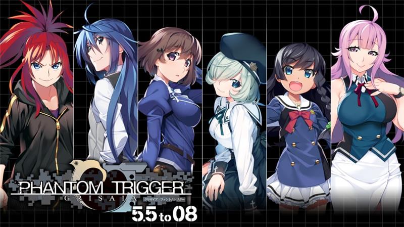 灰色幻影扳机5.5 to 08 GRISAIA PHANTOM TRIGGER 5.5 to 08|中文版|原版|NSP