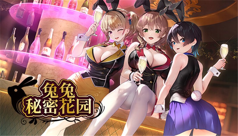 醉醺醺：兔兔秘密花园 MERRY BUNNY GARDEN|中文版|本体+v1.0.2升补|XCI整合即撸版
