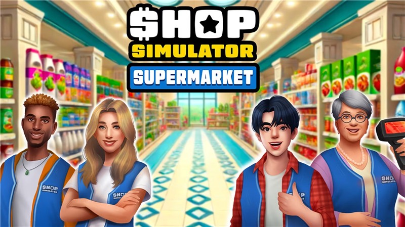 商店模拟器：超市 Shop Simulator Supermarket|中文版|原版|NSP