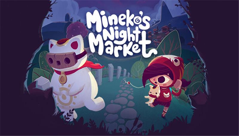 未音子的夜市 Mineko's Night Market|中文版|本体+v1.0.8.0升补|XCI整合即撸版