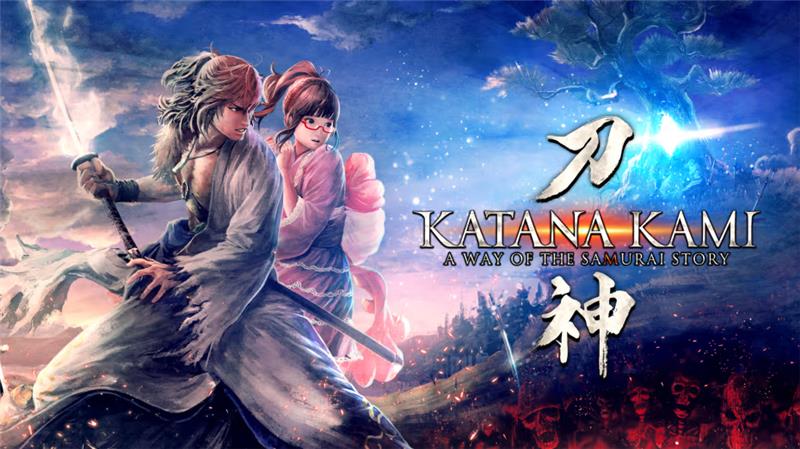 侍道外传：刀神 KATANA KAMI A Way of the Samurai Story|中文版|本体+v1.0.3升补+2DLC|XCI整合即撸版