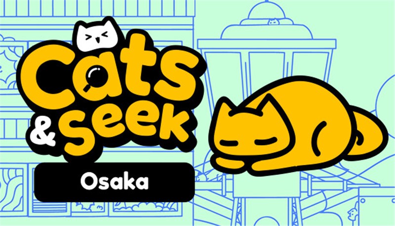 猫与寻找：大阪 Cats and Seek Osaka|中文版|原版|NSP