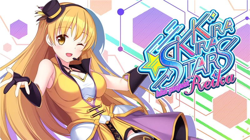 爱的闪耀偶像企划：丽花 Kirakira stars idol project Reika|中文版|原版|NSP