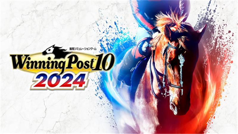 赛马大亨10 2024 Winning Post 10 2024|日文版|本体+v1.0.3升补+46DLC|XCI整合即撸版