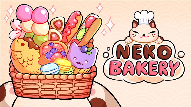 猫咪糕点店 Neko Bakery|中文版|本体+3DLC|XCI整合即撸版