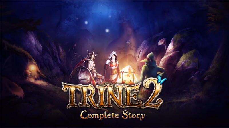 三位一体2：完整故事 Trine 2 Complete Story|中文版|本体+v1.0.1升补|XCI整合即撸版