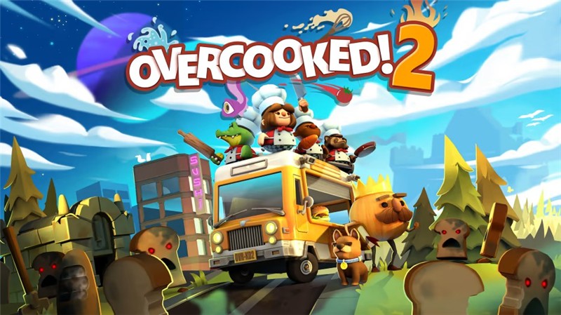 胡闹厨房2、煮糊了2 Overcooked! 2|中文版|本体+v1.0.15升补+5DLC|XCI整合即撸版