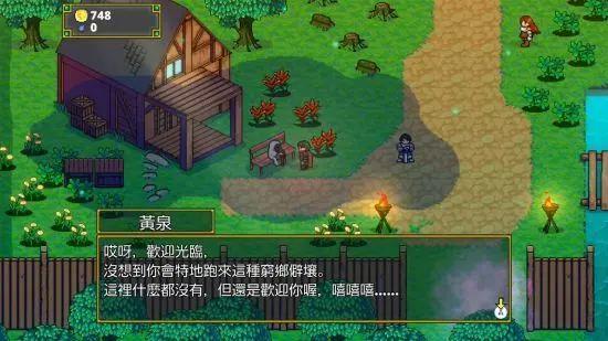 迷宫传说 Labyrinth Legend|中文版|本体+v1.0.1升补|XCI整合即撸版