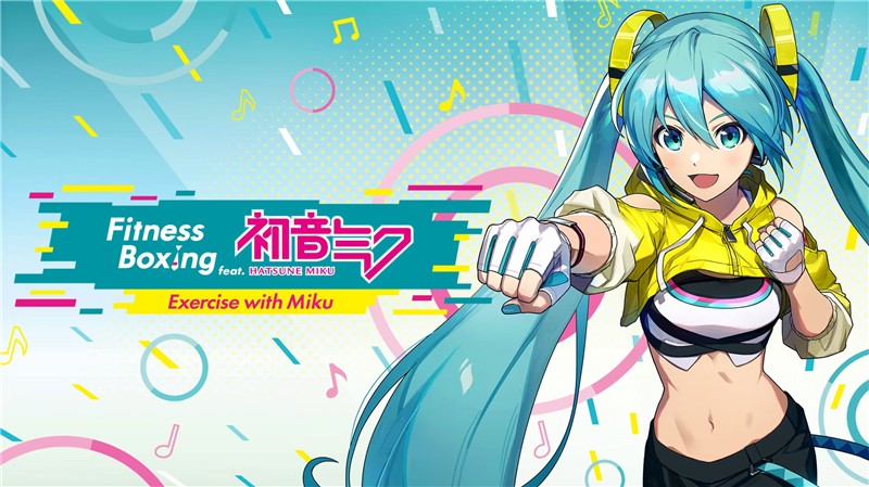 健身拳击feat 初音未来 和未来一起健身 Fit Boxing feat Hatsune Miku|中文版|本体+v1.4.0升补+17DLC|XCI整合即撸版