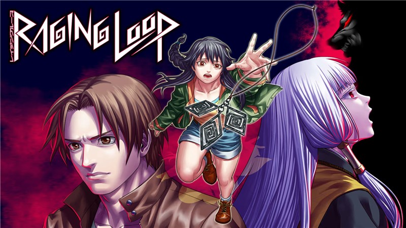 人狼村之谜 Raging loop|中文版|原版|NSP