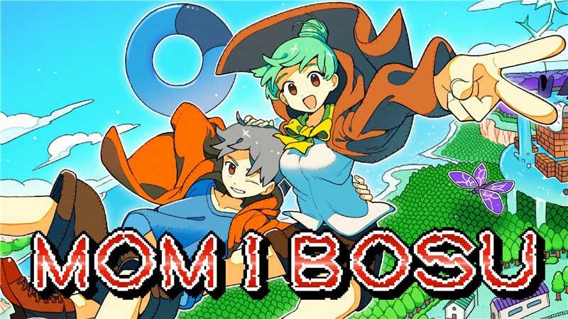 别洞天记 MOMIBOSU|中文版|本体+v1.0.2升补|XCI整合即撸版