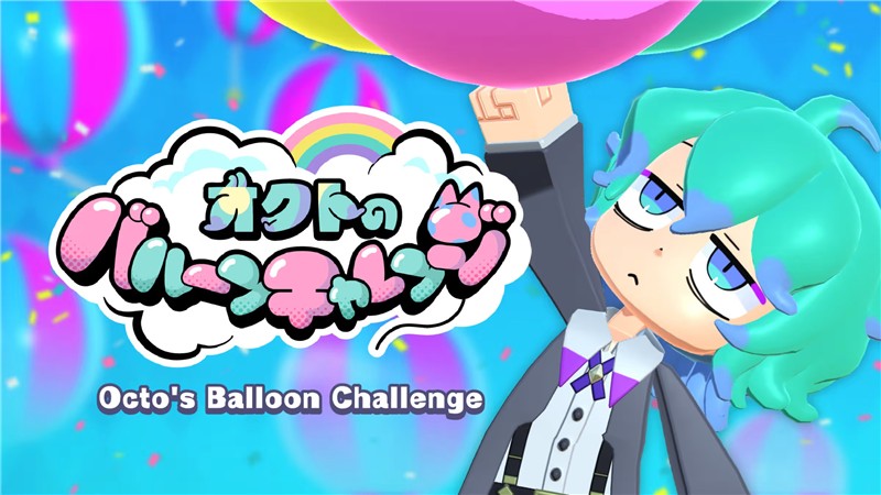 奥克特的气球挑战 Octo's Balloon Challenge|中文版|本体+v1.1.0升补|XCI整合即撸版