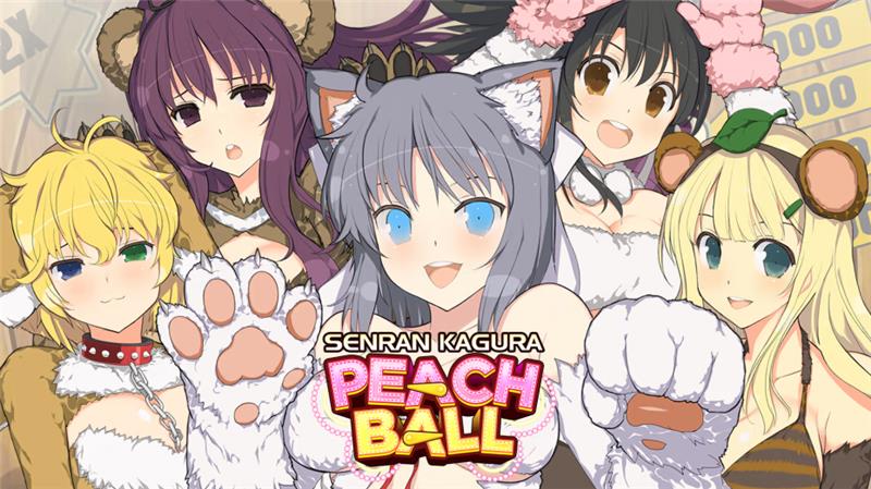 桃色弹珠：闪乱神乐 SENRAN KAGURA Peach Ball|中文版|本体+v1.0.2升补+4DLC|XCI整合即撸版