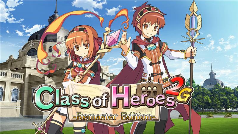 剑与魔法与学园1和2：完整版 Class of Heroes 2G Remaster Edition|中文版|本体+v1.0.2升补|XCI整合即撸版