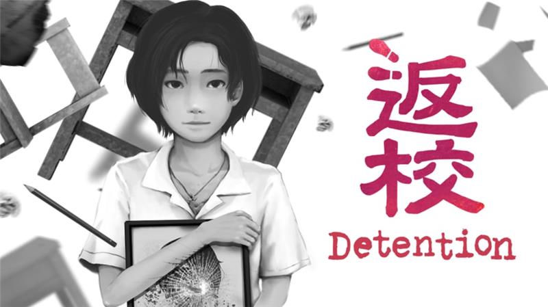 返校 Detention|中文版|本体+v1.0.3升补|XCI整合即撸版