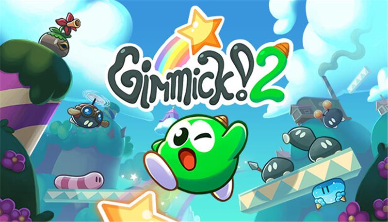 吉米克2 Gimmick 2|中文版|本体+v1.4.0升补|XCI整合即撸版