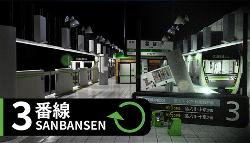 3号线Plus SANBANSEN PLUS|中文版|原版|NSP