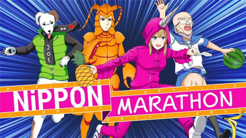 日本马拉松 Nippon Marathon|中文版|本体+v1.0.5升补|XCI整合即撸版