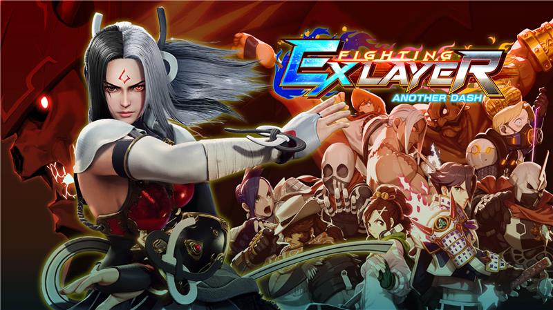 格斗领域EX Another Dash FIGHTING EX LAYER ANOTHER DASH|中文版|本体+v2.3.2升补+1DLC|XCI整合即撸版