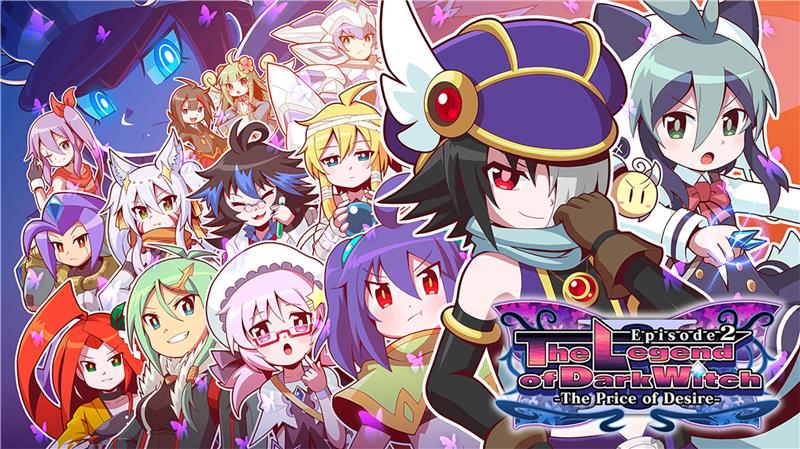 魔神少女2 The Legend of Dark Witch Episode 2|中文版|本体+v1.0.5升补|XCI整合即撸版